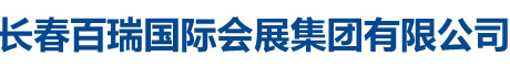 吉林省華威機(jī)電設(shè)備有限公司